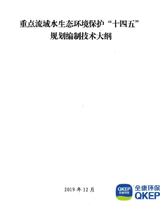 污水處理設備__全康環(huán)保QKEP