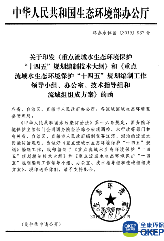 污水處理設備__全康環(huán)保QKEP