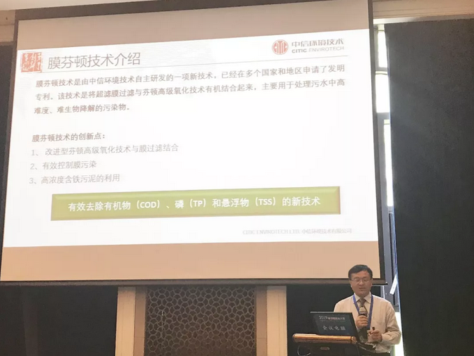 污水處理設備__全康環(huán)保QKEP