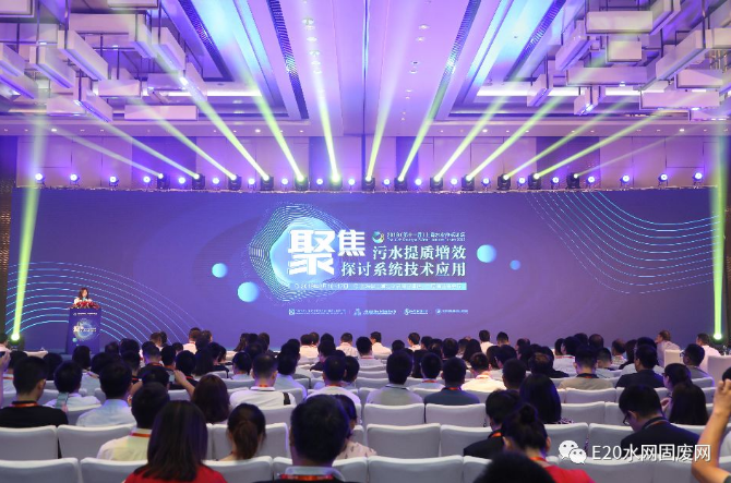 污水處理設備__全康環(huán)保QKEP