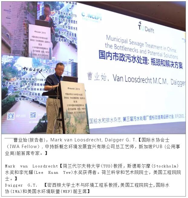 污水處理設備__全康環(huán)保QKEP