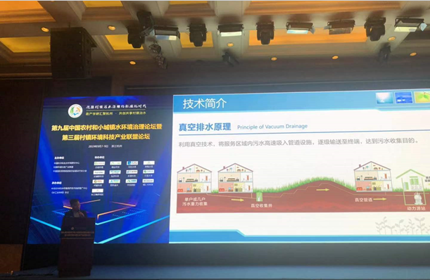污水處理設備__全康環(huán)保QKEP