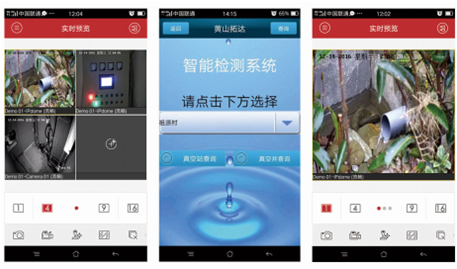 污水處理設備__全康環(huán)保QKEP