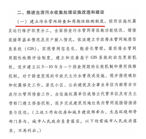 污水處理設備__全康環(huán)保QKEP