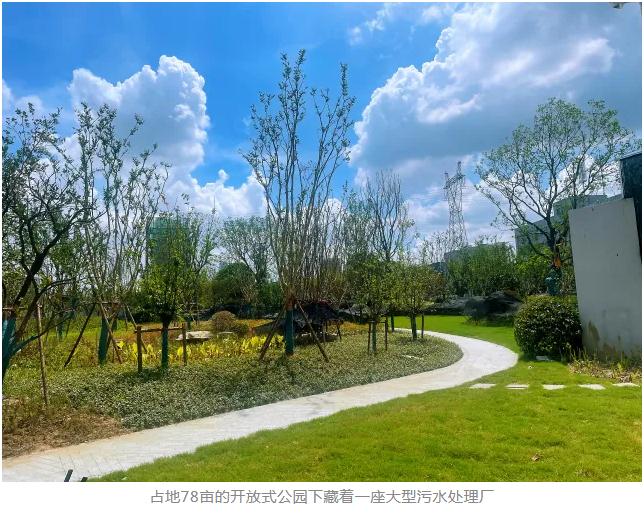 污水處理設備__全康環(huán)保QKEP