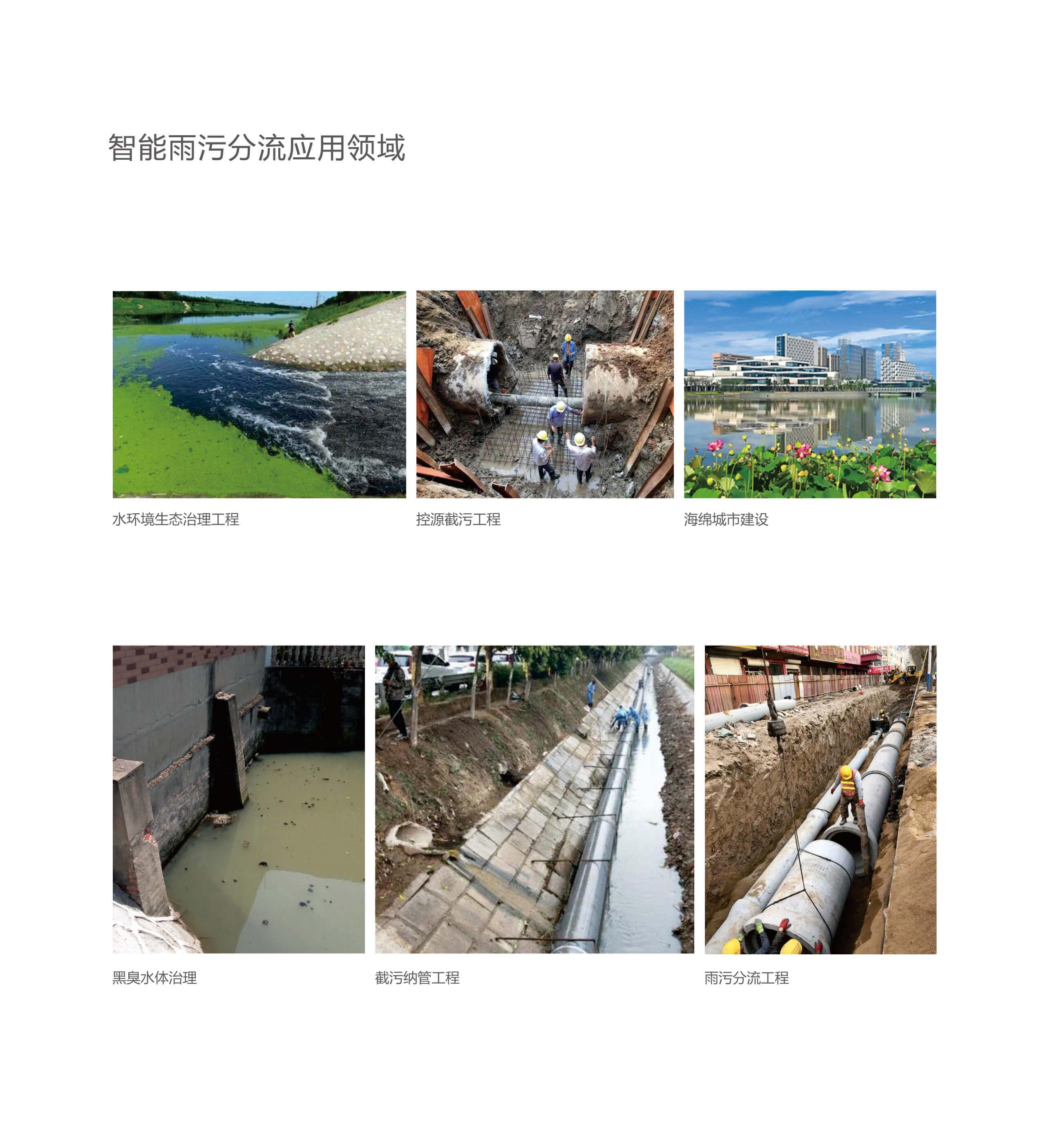污水處理設備__全康環(huán)保QKEP
