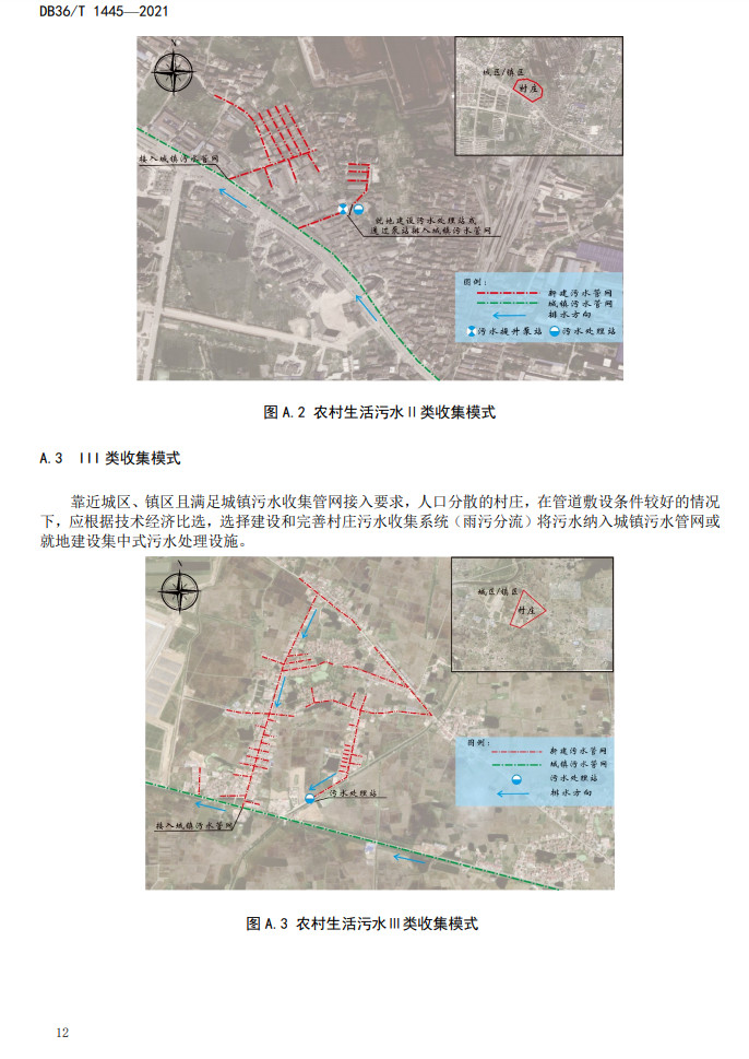 污水處理設備__全康環(huán)保QKEP