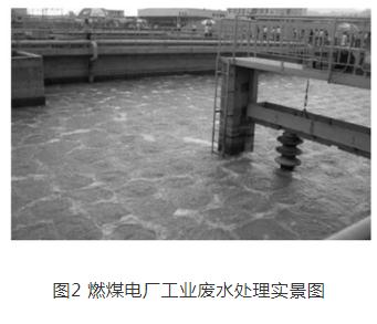 污水處理設備__全康環(huán)保QKEP