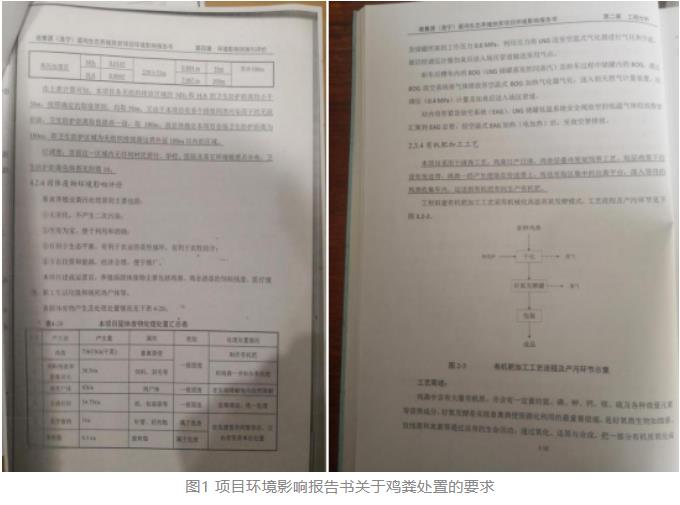 污水處理設備__全康環(huán)保QKEP