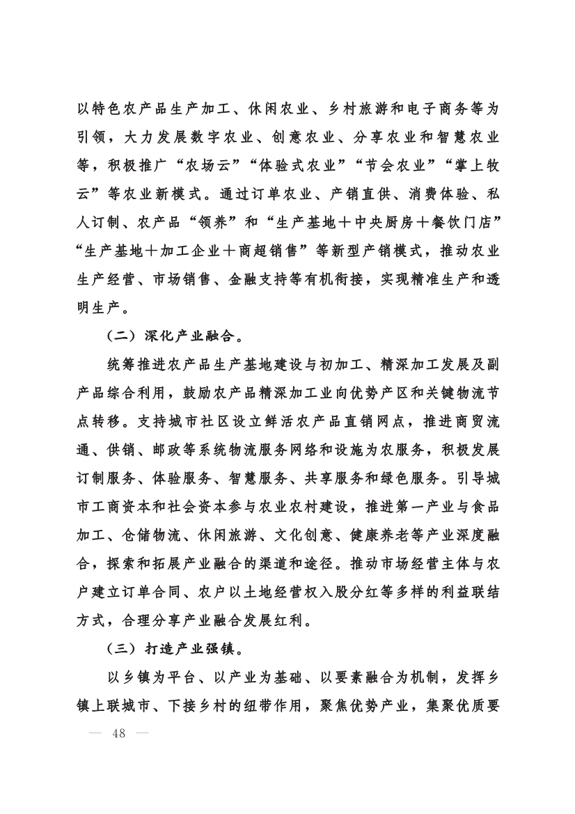 污水處理設備__全康環(huán)保QKEP