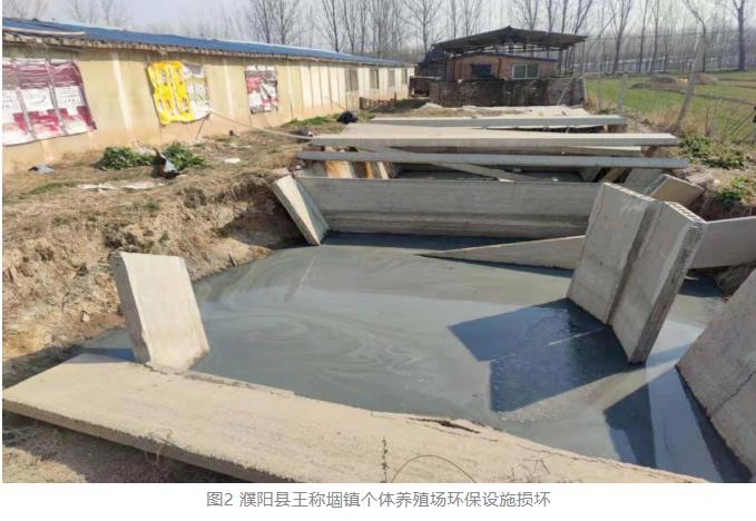 污水處理設備__全康環(huán)保QKEP