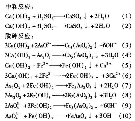 污水處理設備__全康環(huán)保QKEP