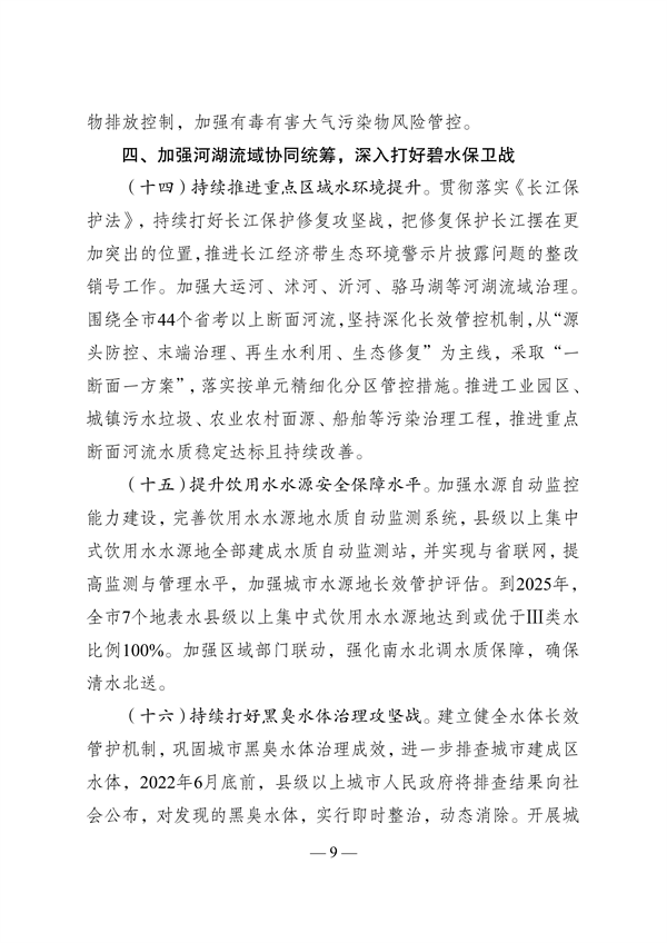 污水處理設備__全康環(huán)保QKEP