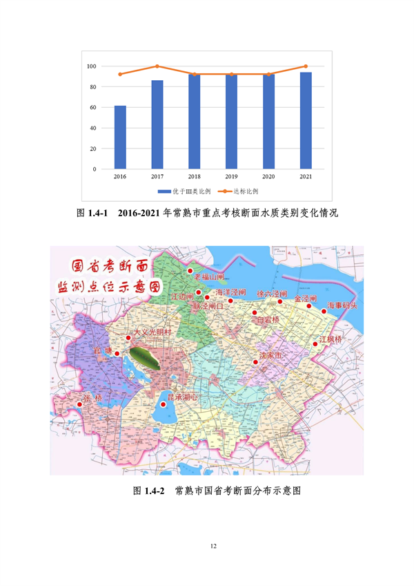 污水處理設備__全康環(huán)保QKEP