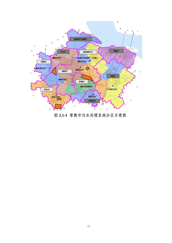 污水處理設備__全康環(huán)保QKEP