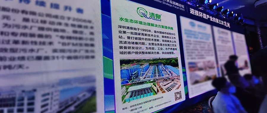污水處理設備__全康環(huán)保QKEP