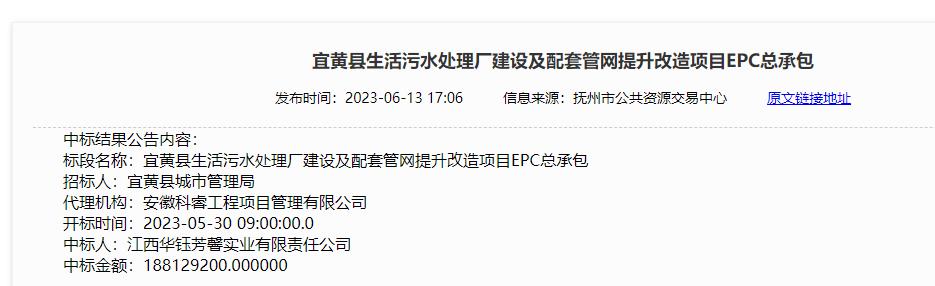 污水處理設備__全康環(huán)保QKEP