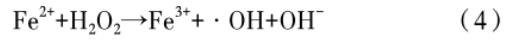 污水處理設備__全康環(huán)保QKEP