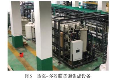 污水處理設備__全康環(huán)保QKEP