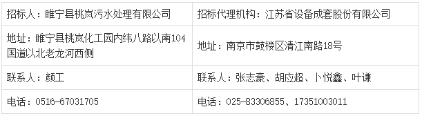 污水處理設備__全康環(huán)保QKEP