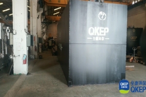 化學(xué)技術(shù)治理城市河道污水-MBR膜法-分散式污水處理設備