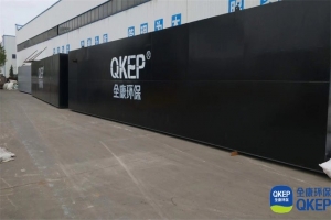 微生物污水處理技術(shù)-分散式污水處理設備