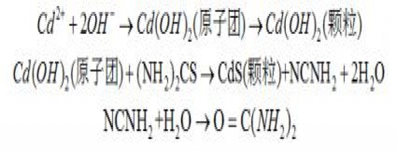 薄膜太陽(yáng)能電池含鎘廢水零排放技術(shù)