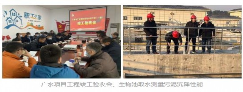 聯(lián)投東湖高新集團光谷環(huán)保奮力實(shí)現一季度重點(diǎn)項目開(kāi)局穩